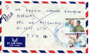 〒【TCE】70412 - ギニア・２００７年・ローマ法王訪問・ノルウェー宛航空便封書、差出人戻し