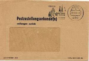 改〒【TCE】71049 - 西ドイツ・１９６４年・特別送達の配達証明返送封書