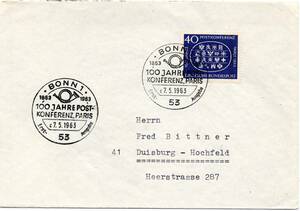 改〒【TCE】71048 - 西ドイツ・１９６３年・パリ郵便大会１００周年記念・初日カバー