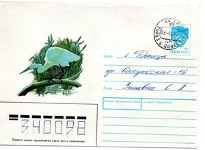 改〒【TCE】71112 - ソ連・１９９１年・鳥・官製封書