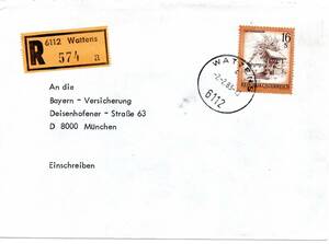 〒【TCE】70399 - オーストリア・１９８３年・風景・西独宛書留封書