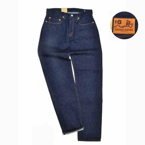 未使用 KOJIMA GENES 児島ジーンズ RNB-102S 15oz セルビッチスリムストレート デニムパンツ W32 メンズ 日本製 M598654