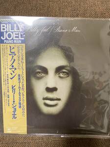 74年　25AP 952【LP】BILLY JOEL ビリージョエル　ピアノマン　PIANO MAN 洋楽　ロック　ポップス　CBSソニー