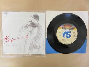 [EP]　忘れていいの　谷村新司 小川知子　ポリスターレコード　7P-95　