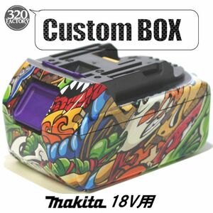 マキタ　18V純正バッテリー用　漫画CT01柄　バッテリーケース　3.0Ah/4.0Ah/5.0Ah/6.0Ah カスタムBOX　充電池　