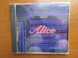 中古CD TWIN BEST ／Aliceツインベスト／アリス帰らざる日々チャンピオン君の瞳は１００００ボルト他谷村新司　堀内孝雄 Shinji Tanimura