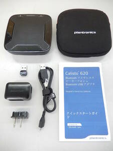 Plantronics Calisto 620 スピーカーフォン