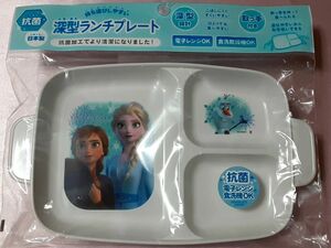 アナと雪の女王　深型ランチプレート　取っ手付き