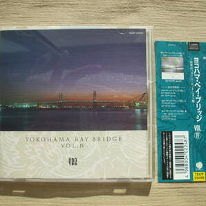 CD◆ヨコハマ・ベイ・ブリッジ VOL.4 快楽のバラード・ヒット・ベスト盤の画像1
