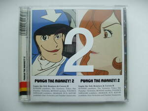 CD*PUNCH THE MONKEY!2 / Monkey punch / Lupin III / reproduction has confirmed 