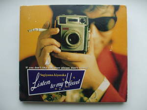 CD◆杉山清貴 LISTEN TO MY HEART /ケース難有り