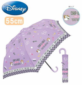  Disney chip & Dale pattern purple folding umbrella 55cm 07