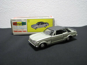  put old . unused Yonezawa Diapet 1/40 Nissan Skyline hardtop 2000GT-R G-55 made in Japan minicar out box attaching 