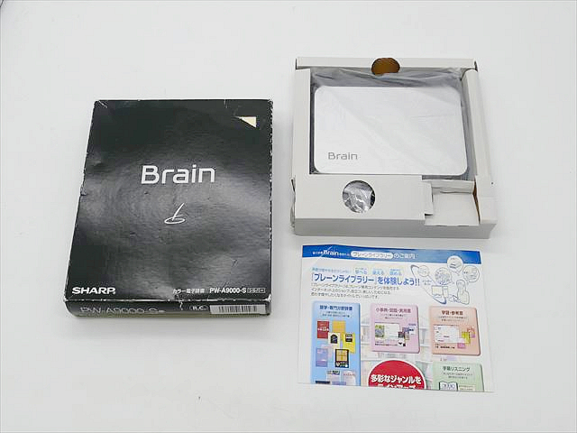 2023年最新】ヤフオク! -電子辞書 シャープ brain(電子辞書)の中古品