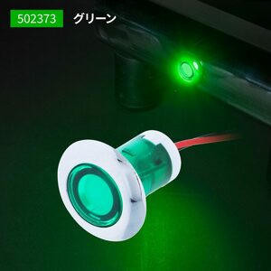 LEDフラットマーカー　ユーロスタイル　丸型　グリーンレンズ/LEDグリーン（緑）　12V/24V車共用　（502373）