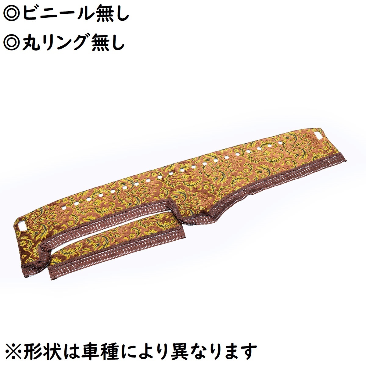 2023年最新】Yahoo!オークション -日野デュトロ ダッシュマットの中古