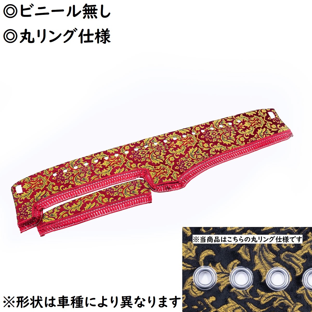 2023年最新】Yahoo!オークション -日野デュトロ ダッシュマットの中古