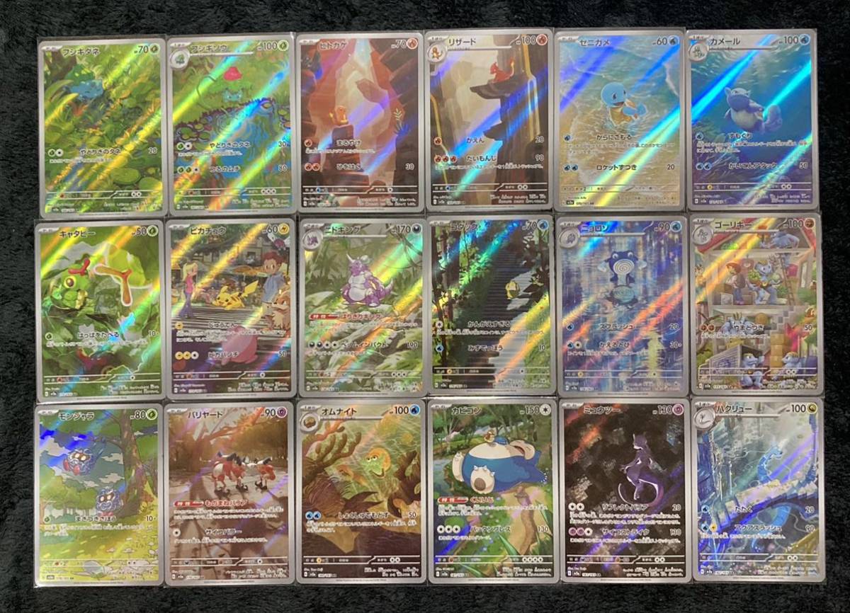 Yahoo!オークション -「フル コンプ」(ポケモンカードゲーム