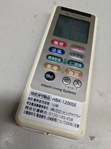 【FKB-1-73】 HITACHI 日立 TRIPLE SENSOR 浴室乾燥暖房機　壁面取付タイプ（HBK-1200SE）動確済