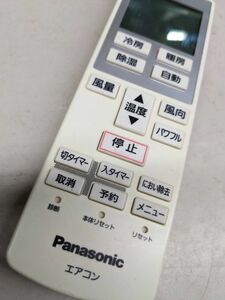 【FKB-3-82】 Panasonic パナソニック A75C3803 エアコン　リモコン　動確済
