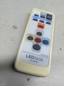 【FKB-3-37】 LEDHCL-R2 IRIS OYAMA アイリスオーヤマ 照明用 LED HOME CEILING リモコン　電池フタなし・動確済