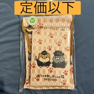 ボンレス犬とボンレス猫　御朱印帳　東京駅限定発売
