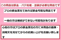 値引きチャンス A200A A210A ライズ リヤバンパカバー 52159-B1310 純正 52159-B1310-A0 ホワイトパール W25 (リアバンパー CB-0493)_画像7