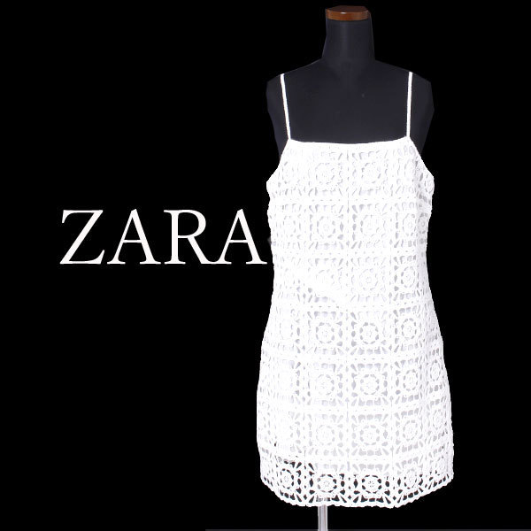 2023年最新】ヤフオク! -「zara クロシェ」(ザラ)の中古品・新品・古着一覧