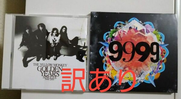 THE YELLOW MONKEY『GOLDEN YEARS』『9999』