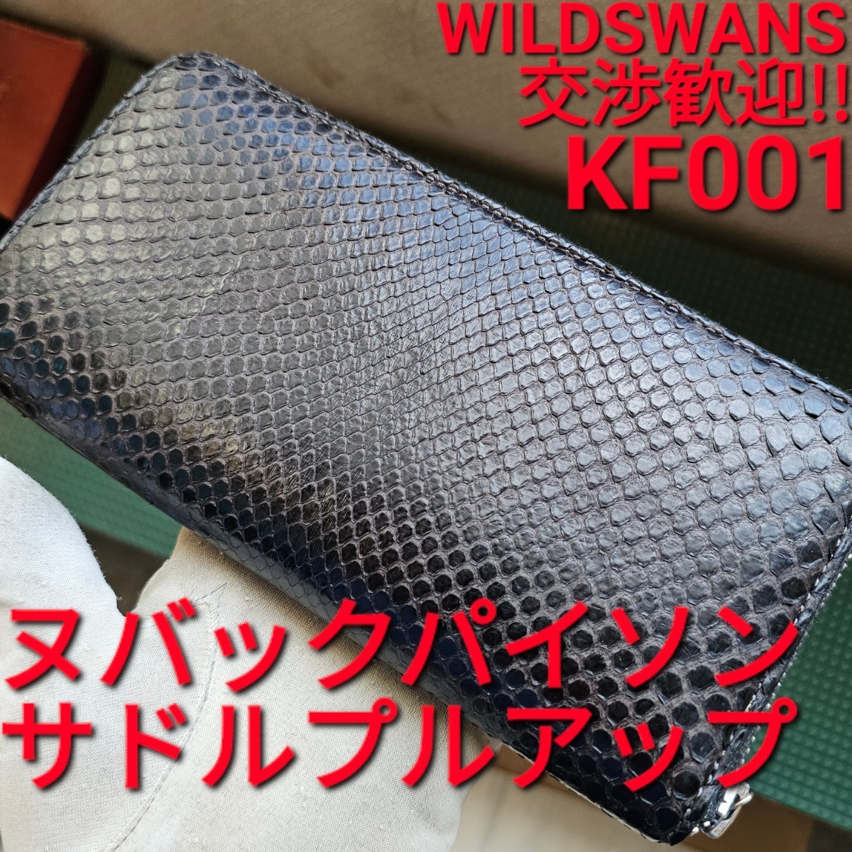 Yahoo!オークション -「ワイルドスワンズkf001」(財布 Yahoo!オークション -「ワイルドスワンズkf001」(財布
