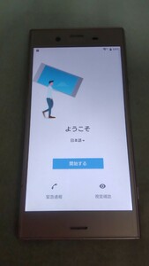 JS1102 au XPERIA XZ SOV36 SONY ソニー androidスマートフォン 動作未確認 現状品 JUNK 送料無料