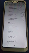 J1196 SoftBank arrows U 801FJ FUJITSU 富士通 androidスマートフォン 初期化済み その他詳細動作未確認 現状品 JUNK 送料無料_画像8