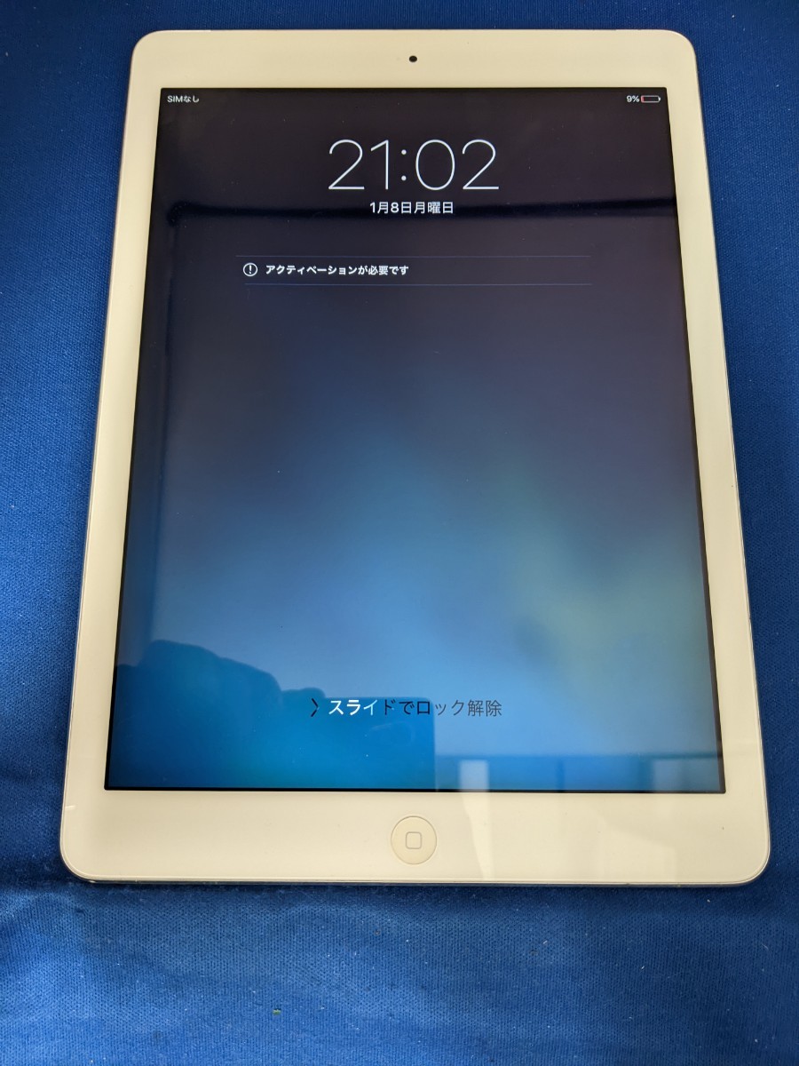 Yahoo!オークション -「ipad air a1475」(iPad本体) (Apple)の落札相場 