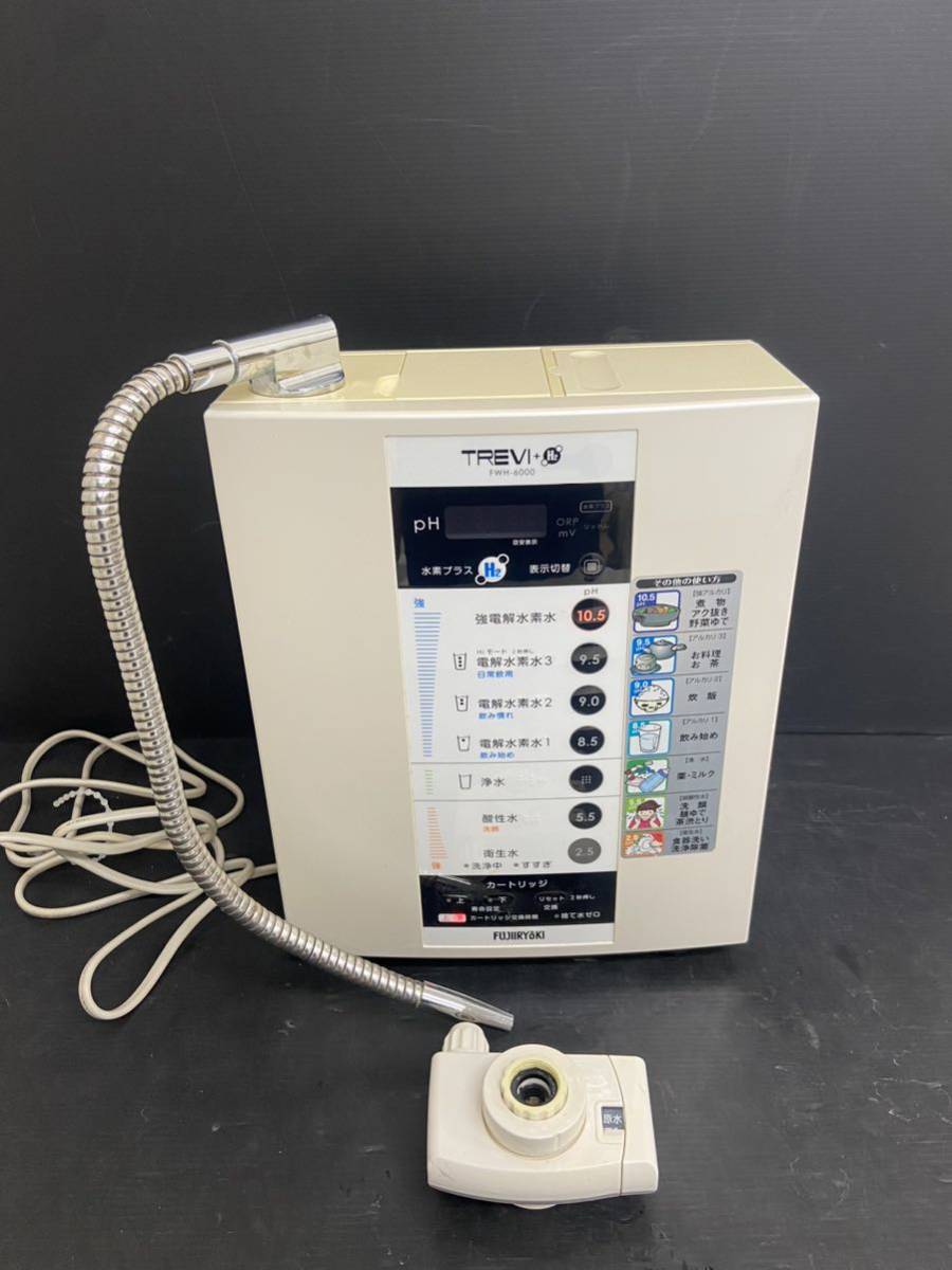 ヤフオク! -「電解水素水生成器」の落札相場・落札価格