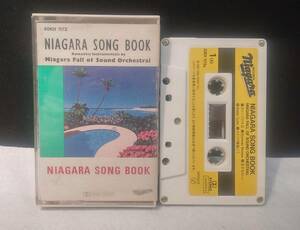 ykbd/23/1024/ym180/pk360/Y/2★カセットテープ 大滝詠一 ナイアガラ ソングブック NIAGARA SONG BOOK 20KH-1172 シティポップ