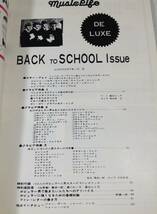 ykbd/23/1005/pk310/A/2★ミュージック・ライフ デラックス号 1966年11月号増刊 ビートルズ ローリングストーンズ_画像5