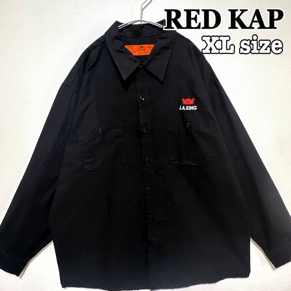 RED KAP レッドキャップ ワークシャツ 長袖シャツ 刺繍ロゴ SHIRT XL オーバーサイズ ビッグシルエット 黒 ブラック 古着 海外古着