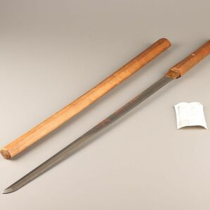 古美術 時代武具 刀 75.2cm 〇〇作 在銘 登録付 白鞘 時代物 極上品 初だし品 9121の画像1