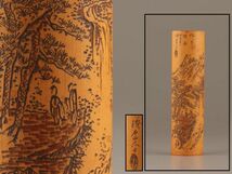 中国古玩 唐物 煎茶道具 古竹造 茶合 鐵石 在銘 細密細工 時代物 極上品 初だし品 C2462_画像1