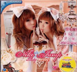 Lady Ready ! Neko Jump 輸入盤CD