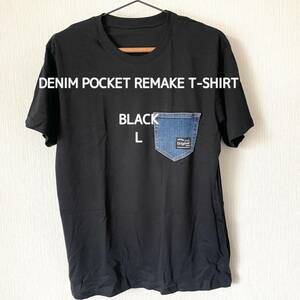 【リメイク】デニムポケットTシャツ ポケ付き ハンドメイド 半袖 クルーネック メンズ 匿名配送 黒 ブラック L