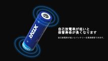 XTAR 21700 4900 電池