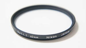 [62mm] Nikon Soft 1 ソフトフィルター [F5688]