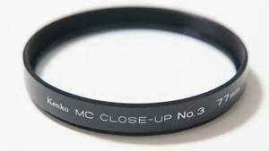 [77mm] Kenko MC CLOSE-UP No.3 クローズアップフィルター [F4186]