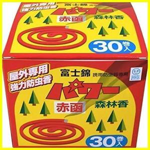 ** single goods * 30 volume entering power forest ..( red color ) Fuji .