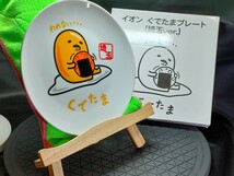 イオン　ぐでたまプレート　埼玉ver 新品、未使用 ぐでたま サンリオ_画像1