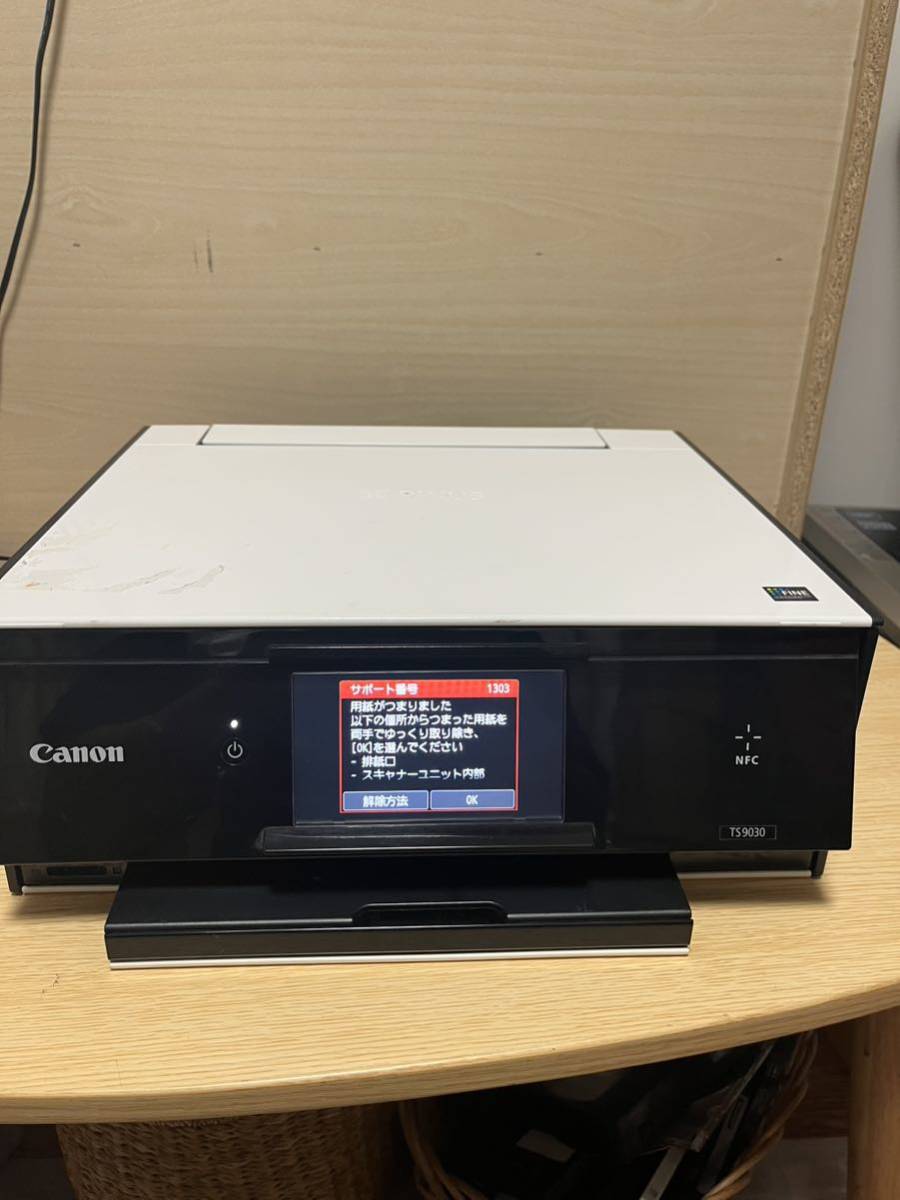 ヤフオク! -「ts9030」(キヤノン) (複合機)の落札相場・落札価格
