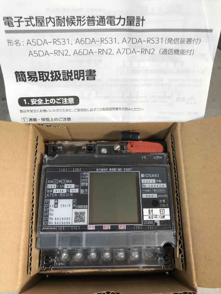 2023年最新】ヤフオク! - 力量計(測定器 工具、DIY用品)の中古品・新品