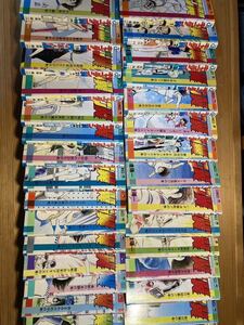 キャプテン翼　コミック　漫画　高橋陽一　集英社　当時物　中古　日焼け有り　16巻、29巻欠品