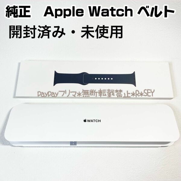純正　Apple Watch アップルウォッチ　スポーツバンド　グラファイトステンレススチールピン　41mm